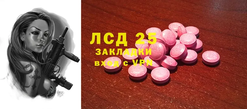 darknet формула  Лукоянов  Лсд 25 экстази ecstasy  купить  сайты 